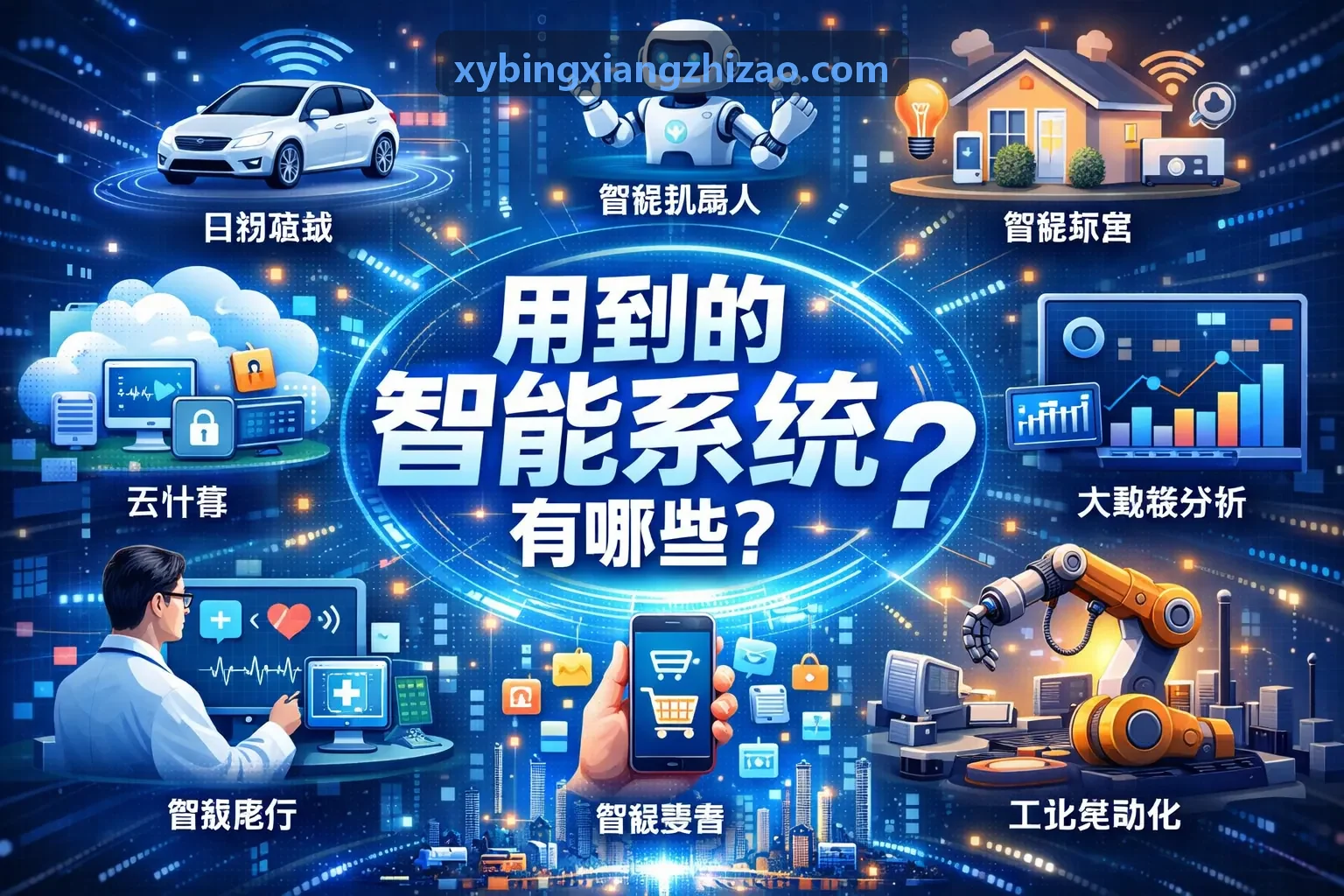 J9老哥俱乐部入口流式智能风控实时图计算技术研究